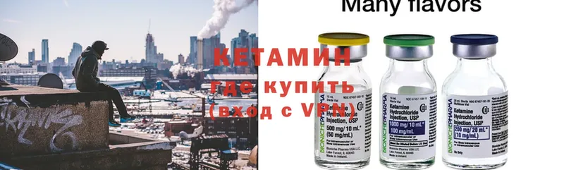 Как найти закладки Волчанск Канабис  Амфетамин  Альфа ПВП  mega онион  Cocaine  Мефедрон  ГАШИШ 