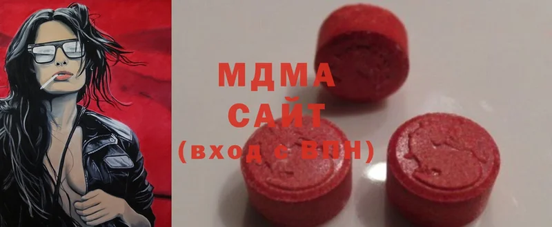 MDMA молли  Волчанск 