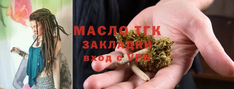 даркнет сайт  Волчанск  ТГК THC oil 